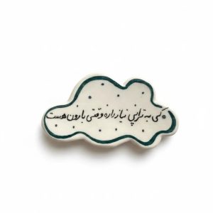 مگنت سرامیکی مدل ابر وبارون