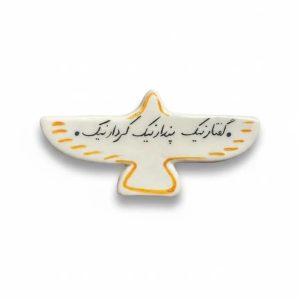 مگنت سرامیکی مدل سه پند